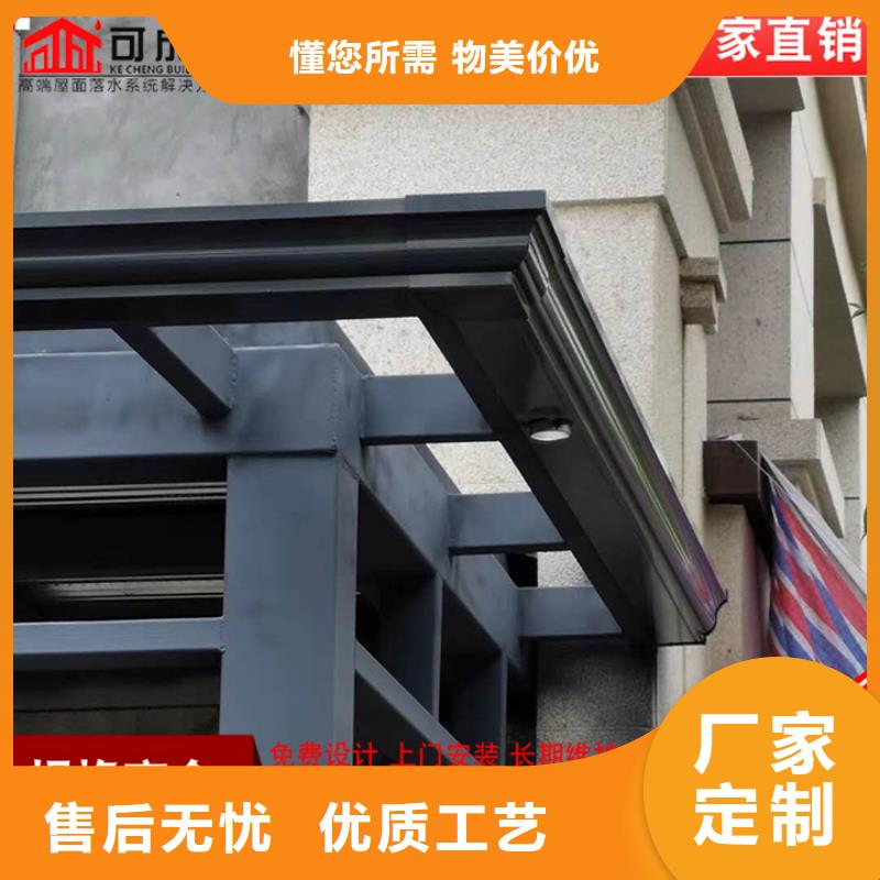 铝合金雨水管-【铝合金天沟】自有生产工厂