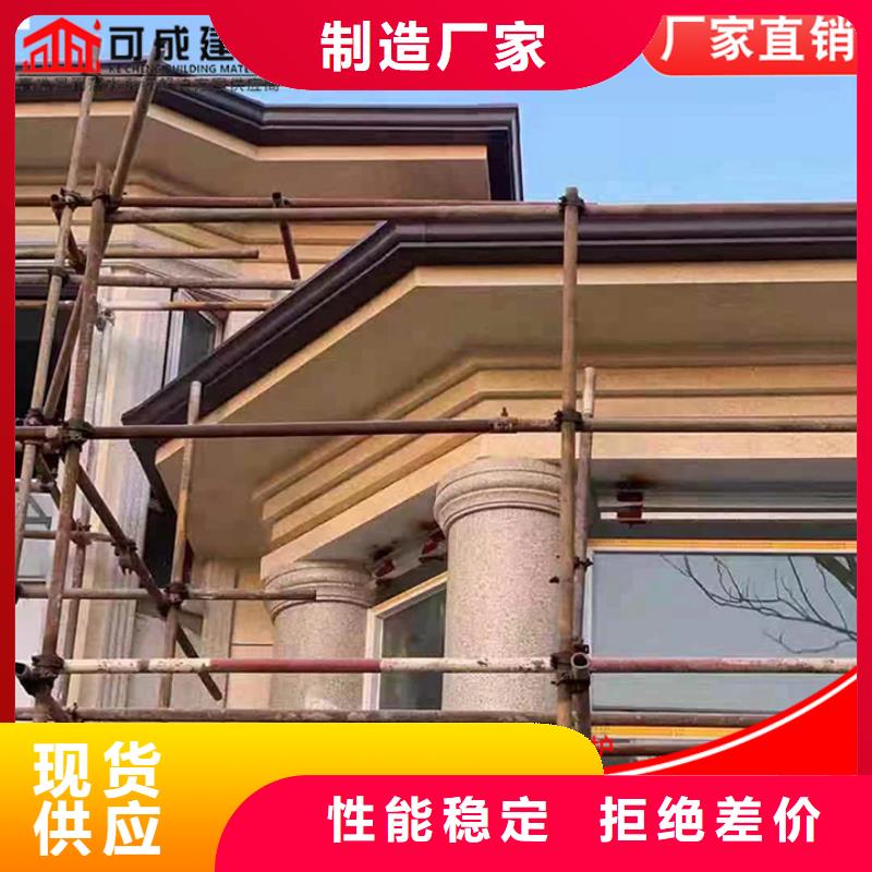 铝合金雨水管-【成品天沟】厂家直营-可发货到芮城|绛县|吕梁|阳泉|忻州|太原|长治|晋中