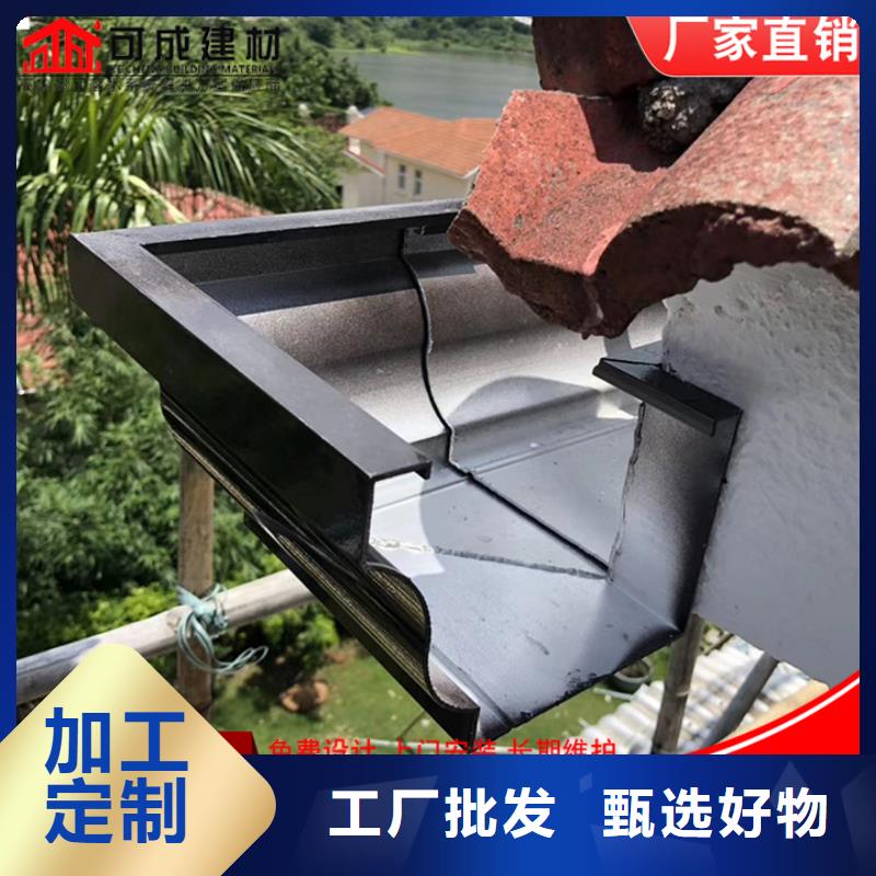 【铝合金雨水管_成品檐沟品质无所畏惧】-服务范围包括果洛|西宁|黄南|海南|玉树|海东等