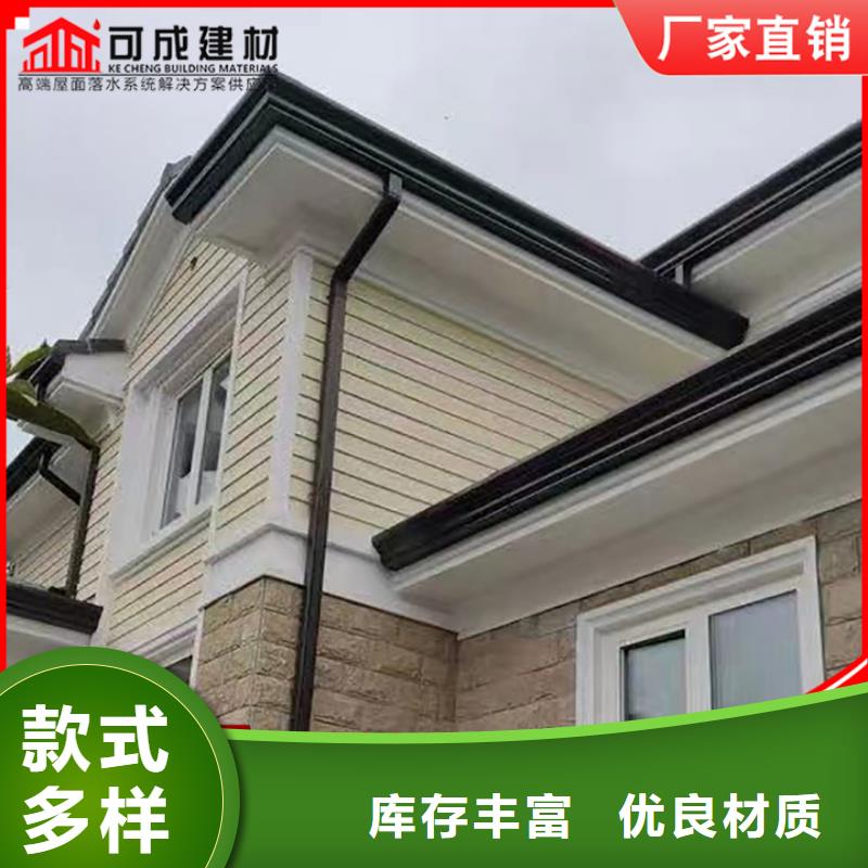 牡丹|成武|日照|威海|泰安|枣庄|济南可成【铝合金雨水管】 成品天沟真材实料