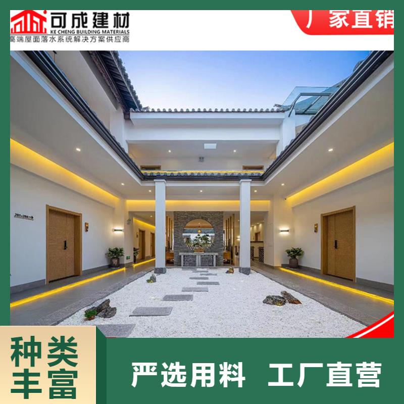 别墅金属檐沟种植基地
