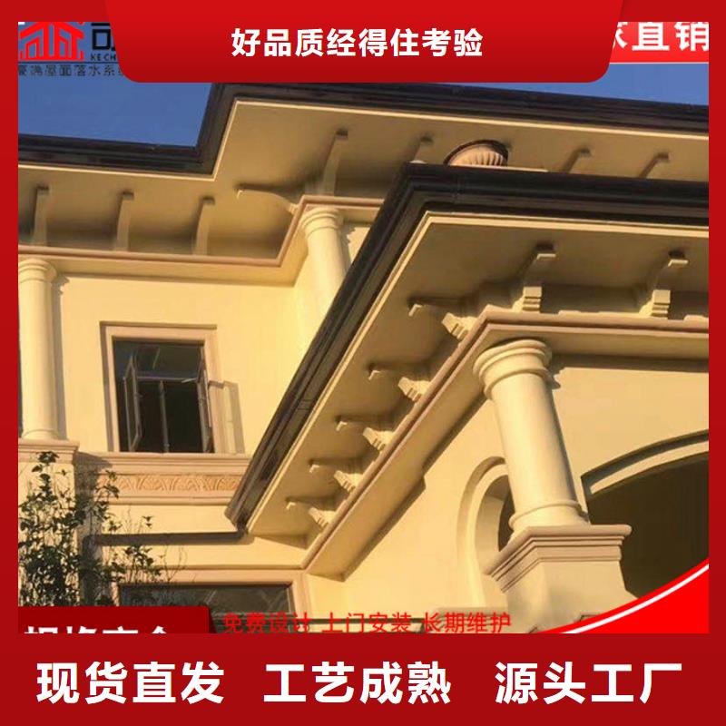 金屬天溝歡迎電詢