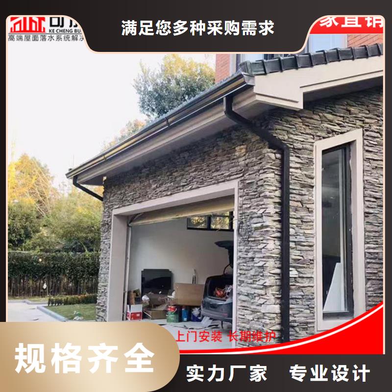 【 铝合金雨水管,成品天沟源头采购】-可发货到扶风|麟游|西安|榆林|汉中|铜川|商洛|延安|安康