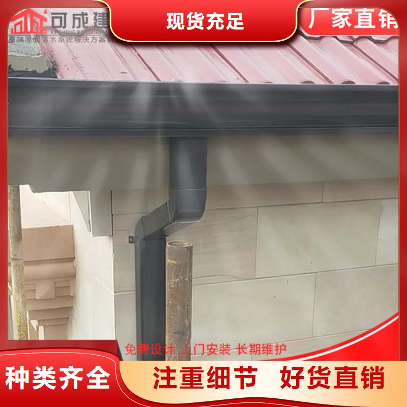 彩铝雨水管实力老厂