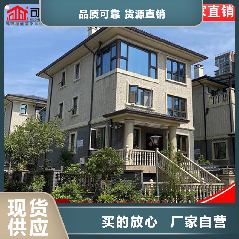 彩钢108*144雨水管品质保障