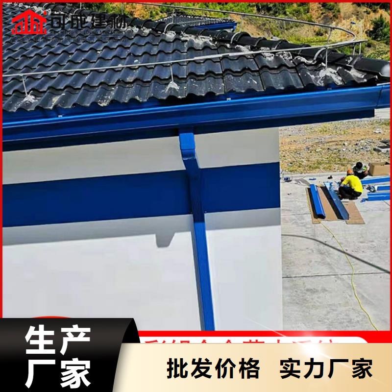可成【铝合金雨水管】成品天沟交货准时-业务覆盖区域|兰考|龙亭|焦作|洛阳|商丘|安阳|南阳|驻马店|郑州-企业旺旺