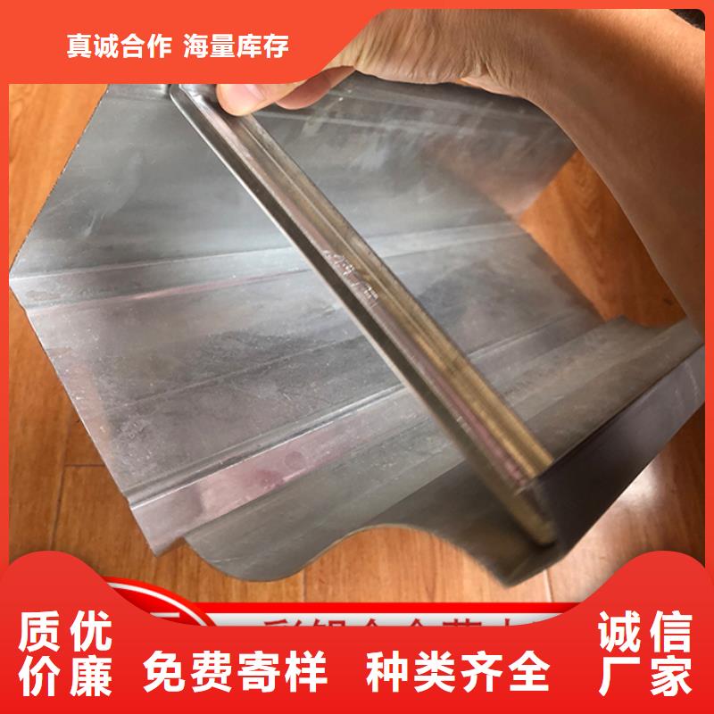 3003铝合金雨水管质量保证