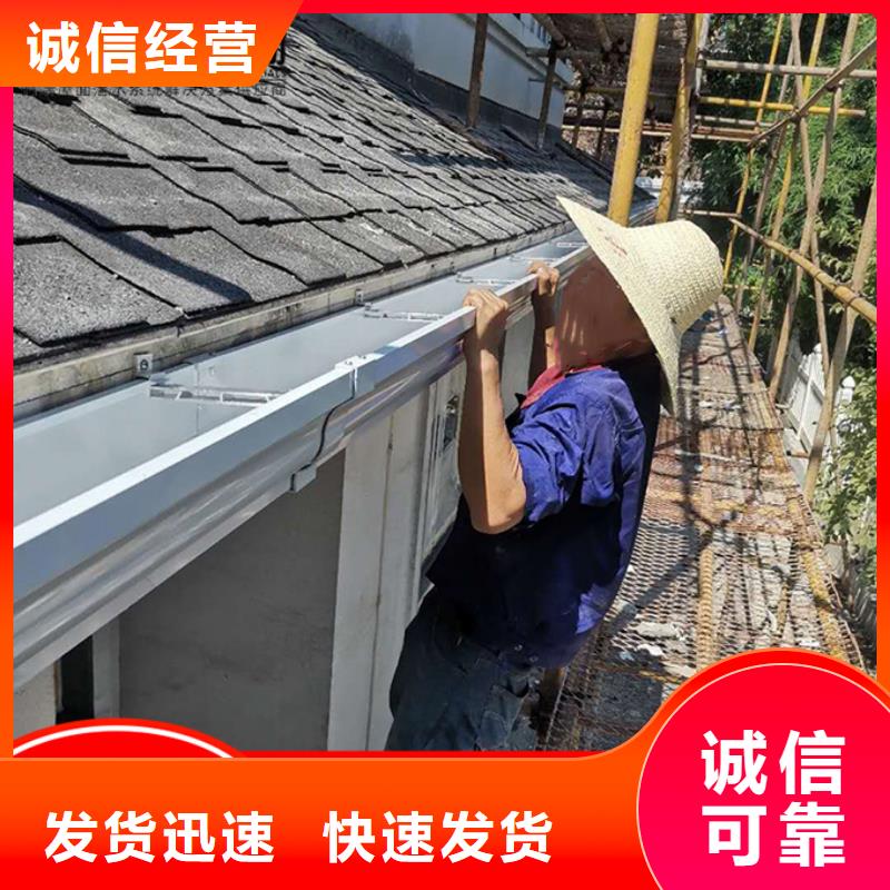 铝合金成品檐沟质量保证