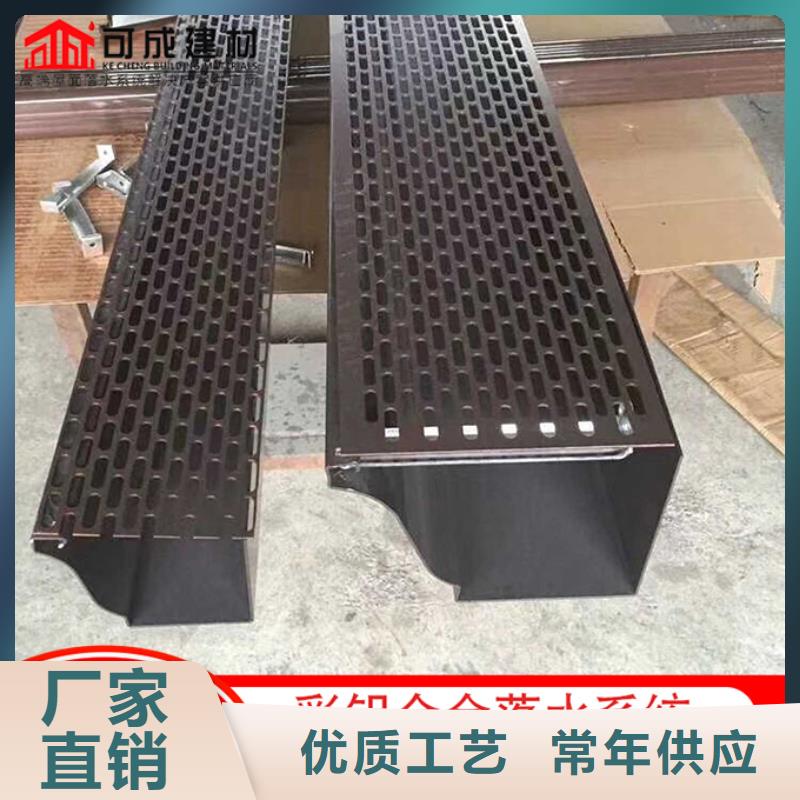 彩钢板落水管品牌厂家