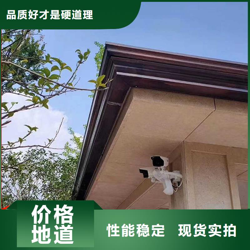 銷售別墅鋁合金雨水管