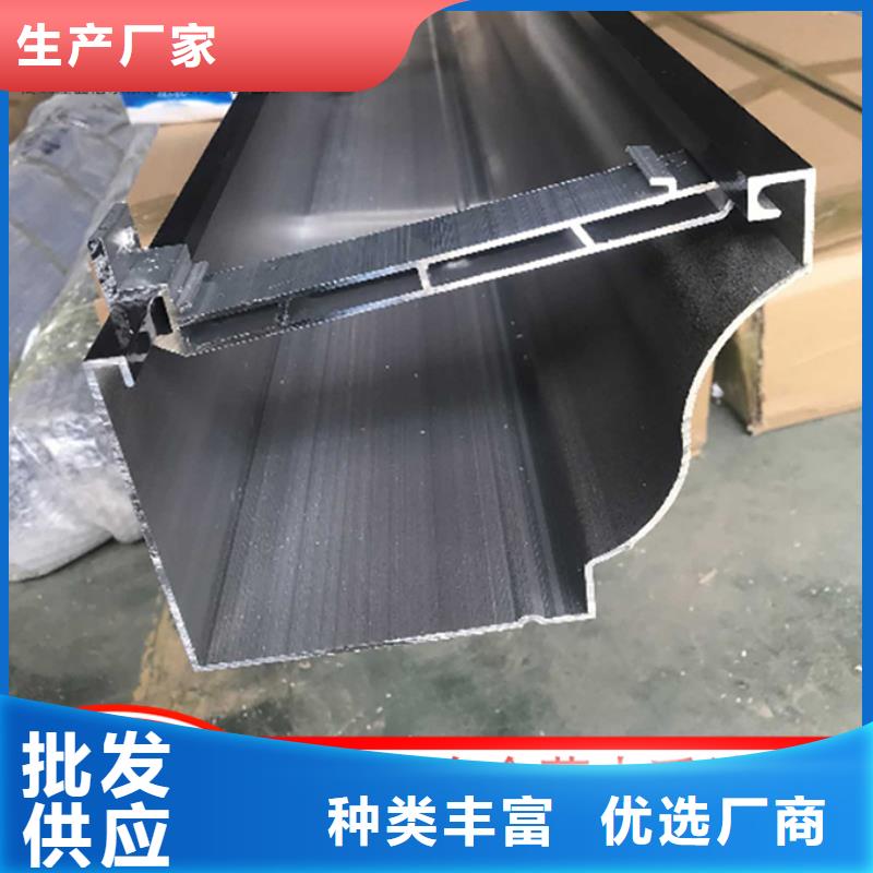 別墅鋁合金雨水管承接