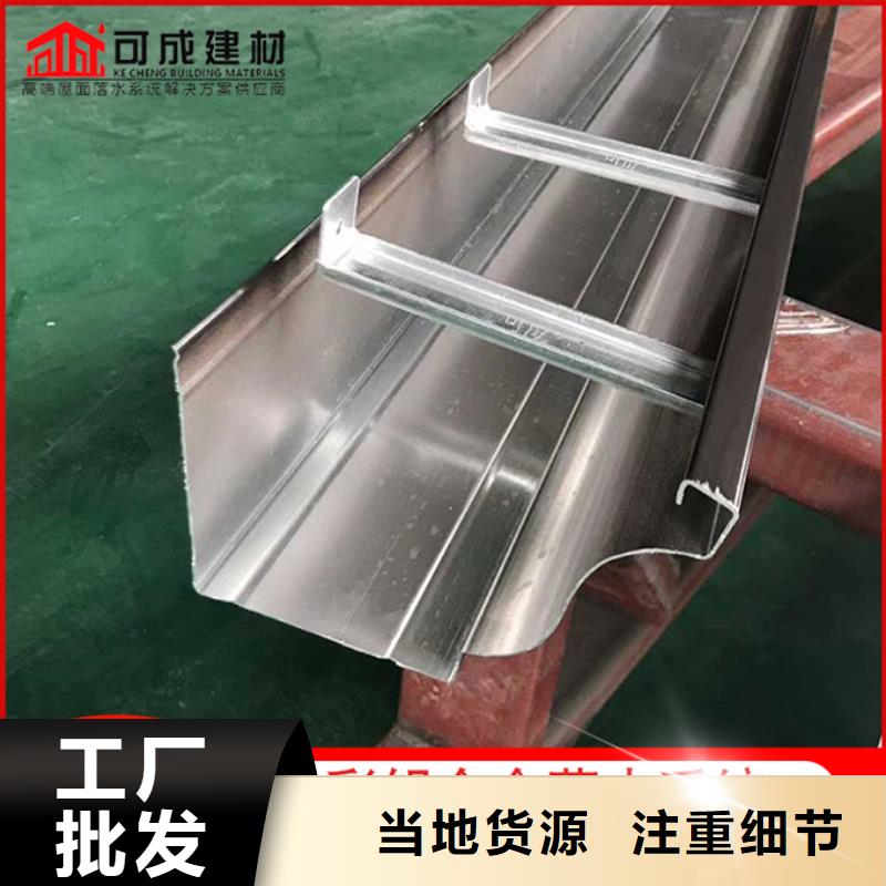 铝合金雨水管-【铝合金天沟】自有生产工厂