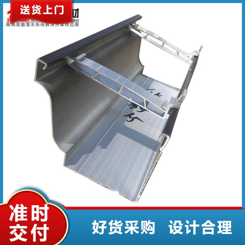 铝合金檐沟种类齐全