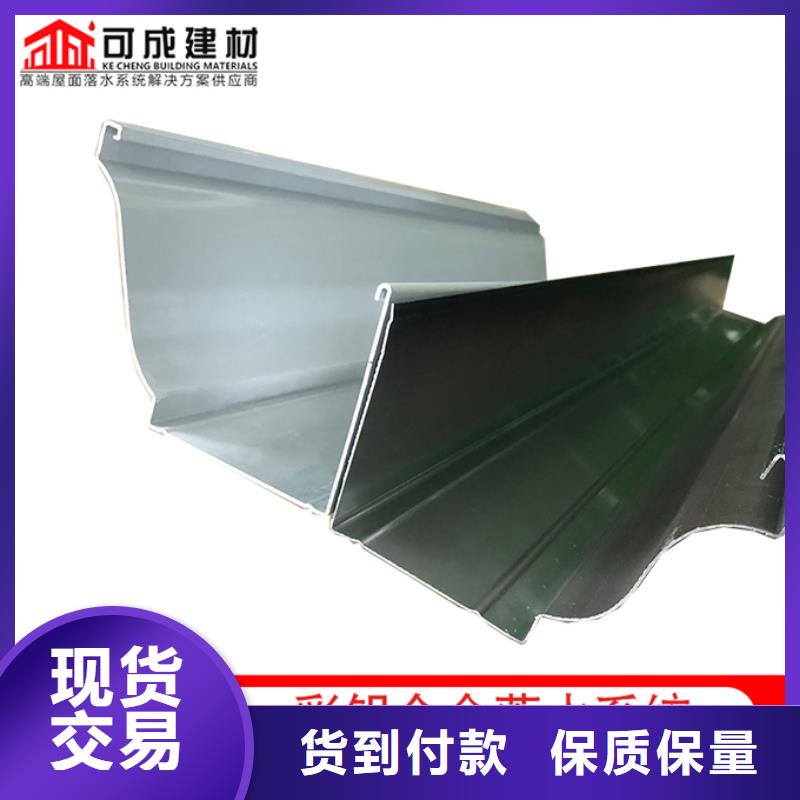 铝合金落水管厂房价格合理