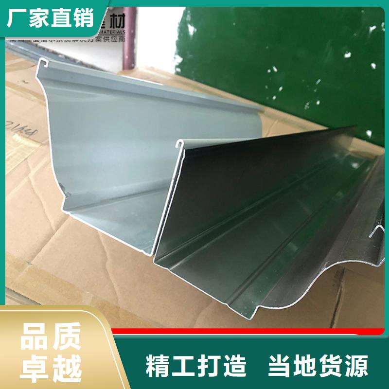 别墅天沟铝合金檐沟批发价格