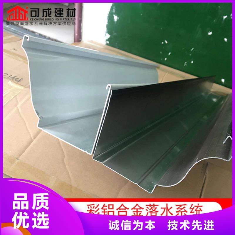 铝合金落水管