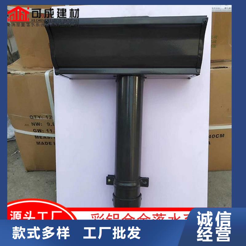铝合金落水管实体厂家