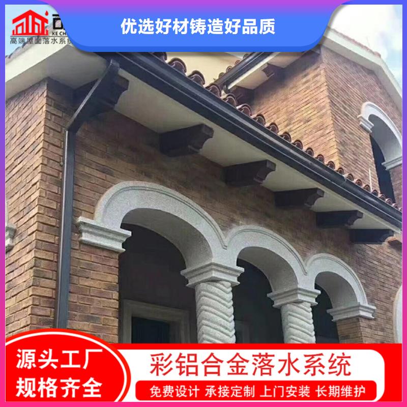 别墅天沟铝合金檐沟施工队伍