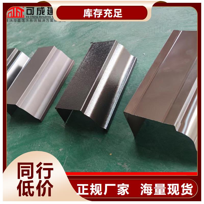 别墅铝合金天沟中心