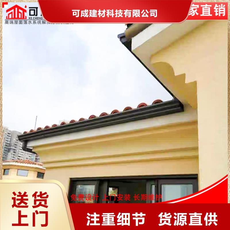 屋面彩铝落水系统品质保证