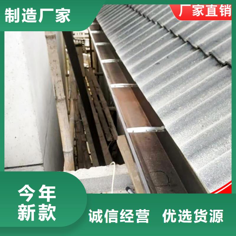 鋁合金落水管廠房型號全