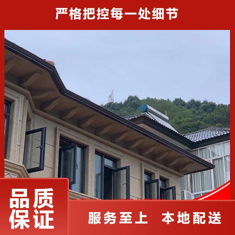 鋁合金雨水槽信息