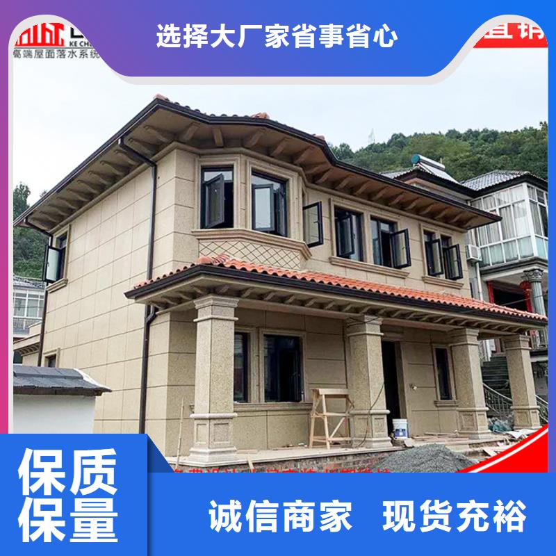彩鋁天溝價(jià)格合理