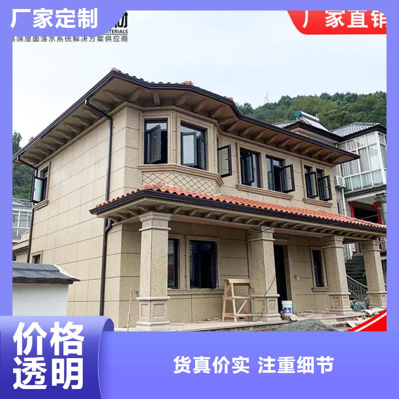 【 铝合金雨水管,成品天沟源头采购】-可发货到扶风|麟游|西安|榆林|汉中|铜川|商洛|延安|安康