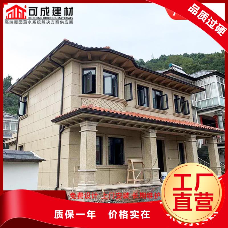铝合金檐槽中心