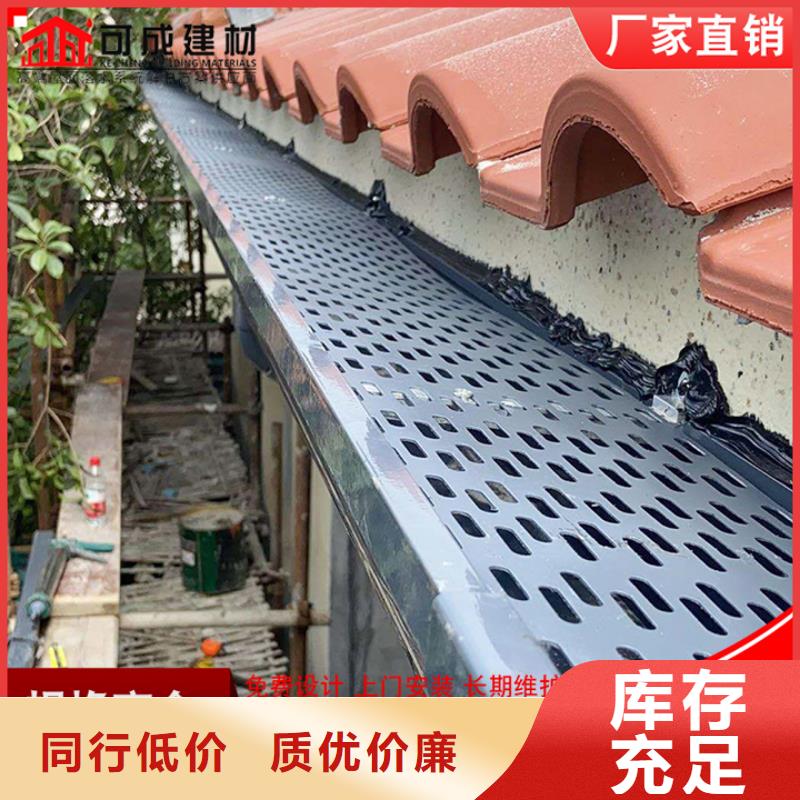 石阡|德江|黔东南|黔南|六盘水|安顺|贵阳|毕节可成铝合金雨水管_【成品天沟】我们更专业