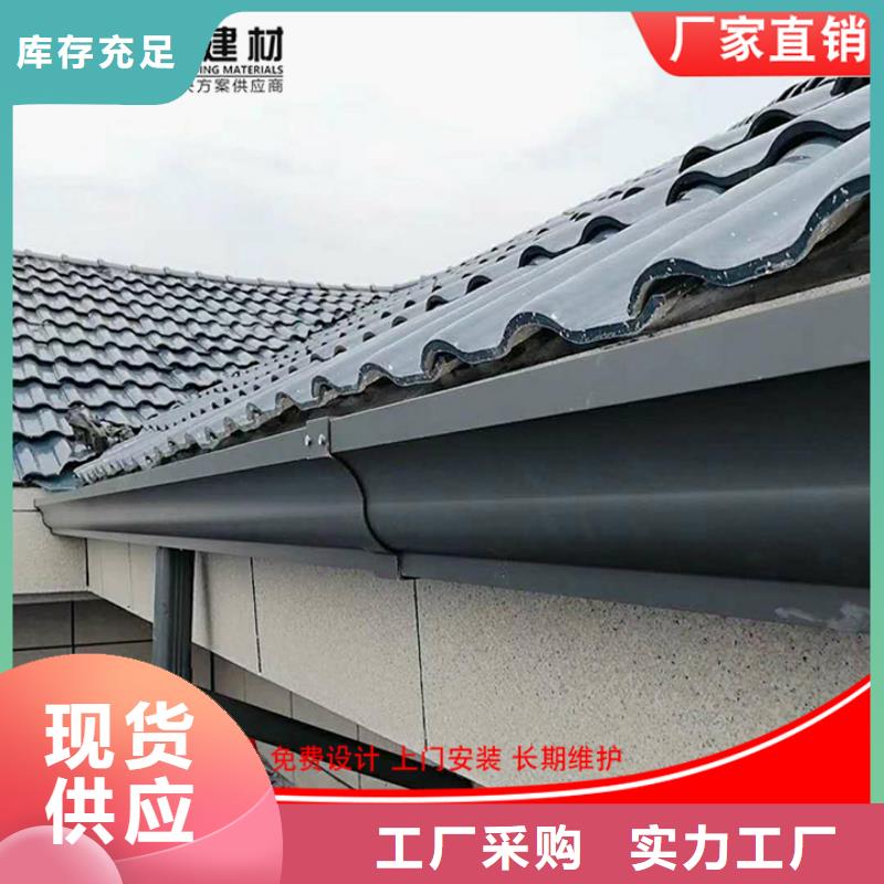 Pvc成品雨水槽型号齐全