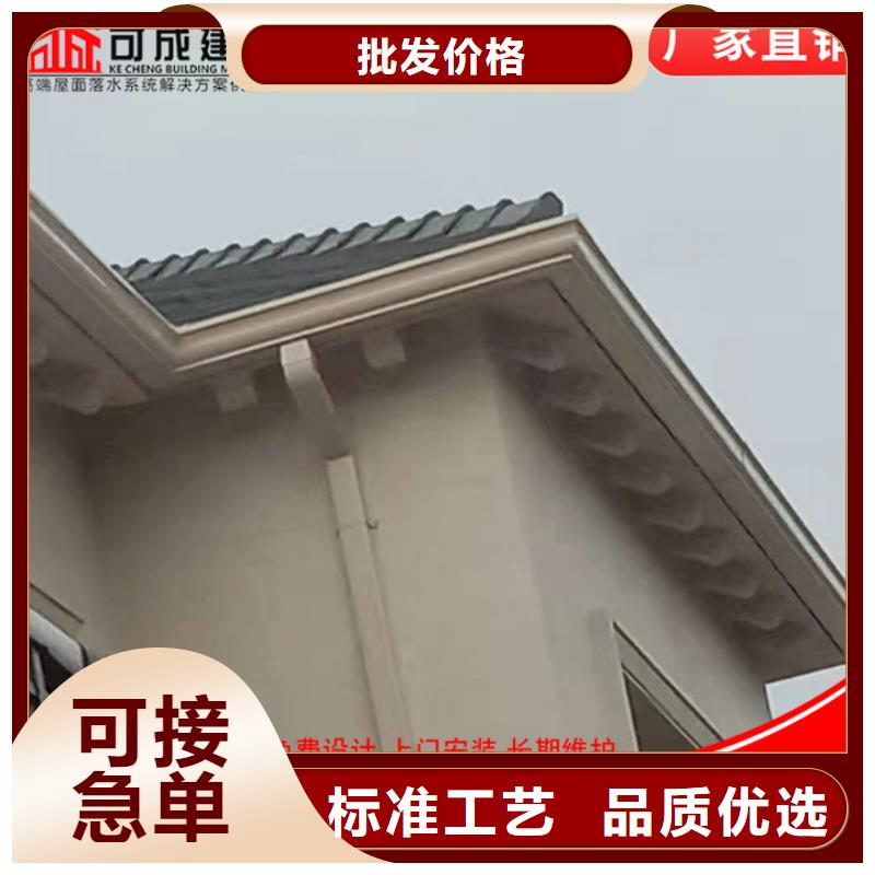 铝合金雨水管_【成品天沟】我们更专业-可发货到德江|石阡|黔西南|六盘水|黔东南|贵阳|毕节