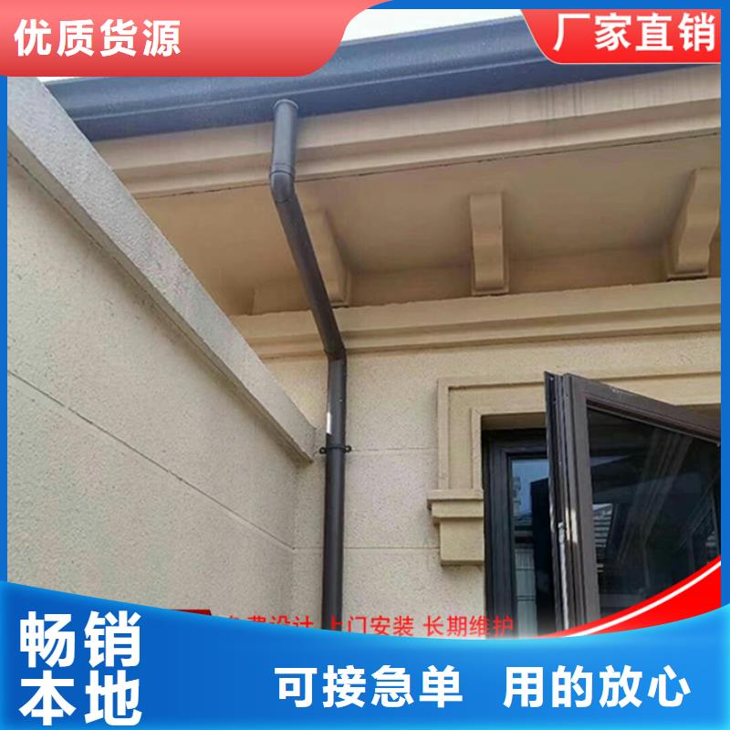 铝合金矩形雨水管型号全