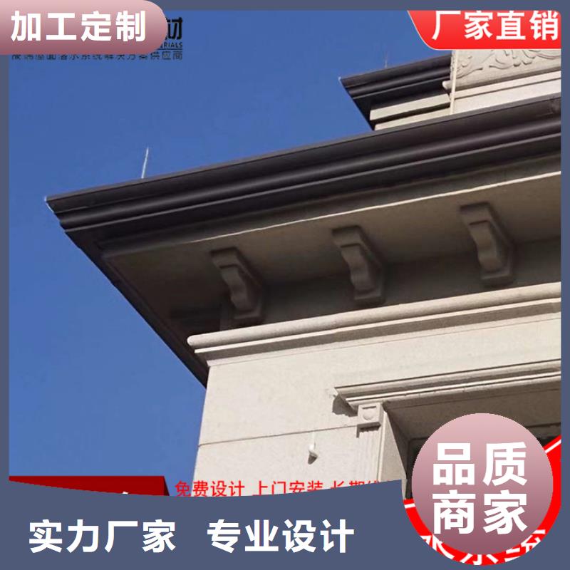 鋁合金落水管價(jià)格優(yōu)