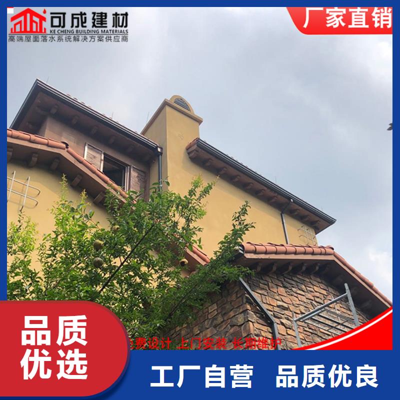 铝合金落水管厂房无中间商