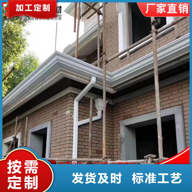 【 铝合金雨水管,成品天沟源头采购】本地品牌