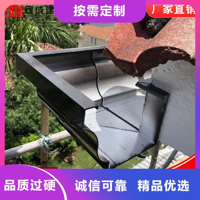 【 铝合金雨水管,成品天沟源头采购】-可成建材科技(宝鸡市分公司)|覆盖地域岐山|金台|安康|咸阳|榆林|西安|延安|商洛|铜川