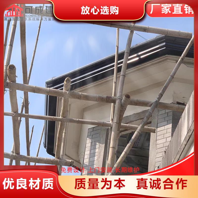 別墅鋁合金雨水管承諾守信