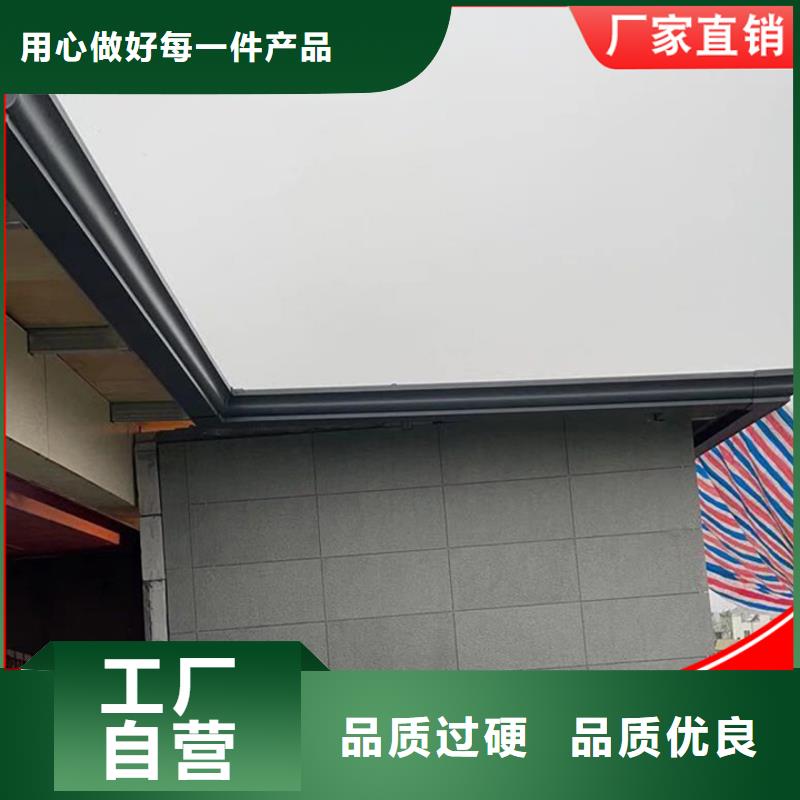 鋁合金檐溝廠家報價