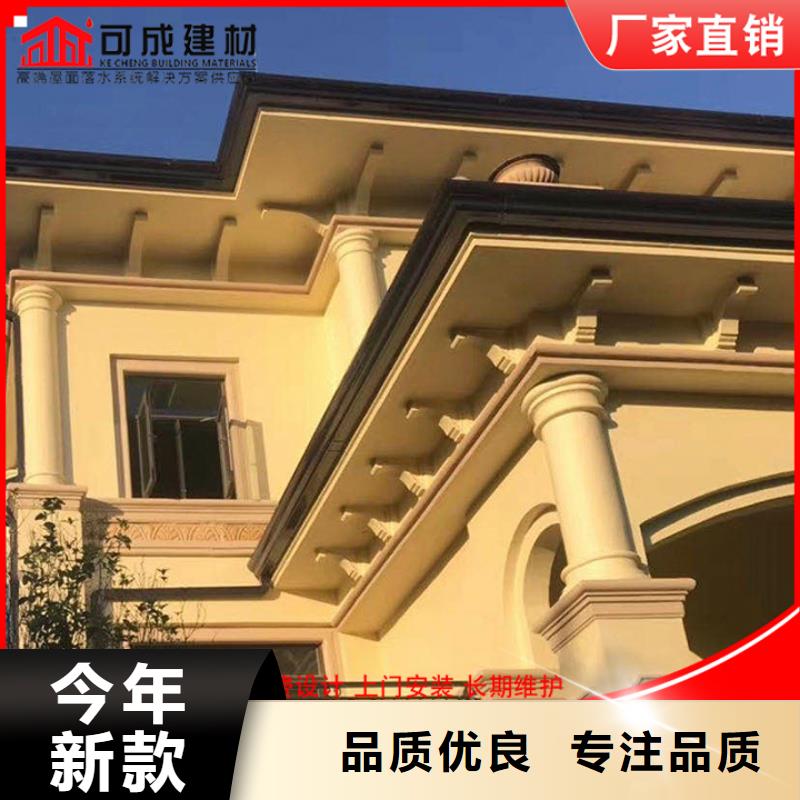 別墅天溝鋁合金檐溝施工隊伍