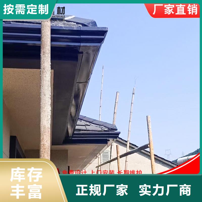 别墅金属檐沟种植基地