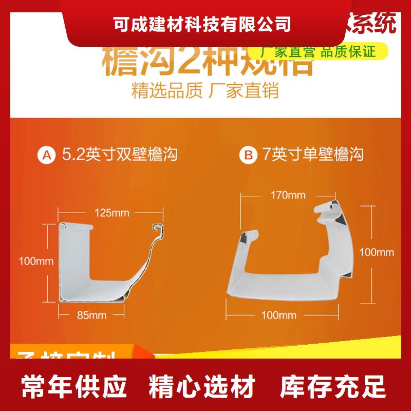 【铝合金雨水管_成品檐沟品质无所畏惧】-服务范围包括果洛|西宁|黄南|海南|玉树|海东等