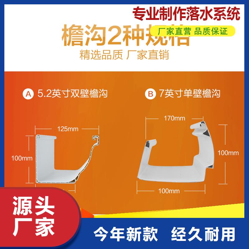 彩钢雨水管安装