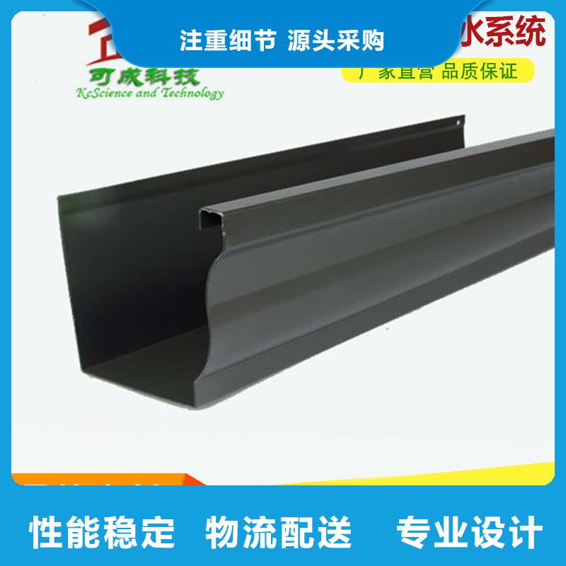 彩钢板落水管质优价廉