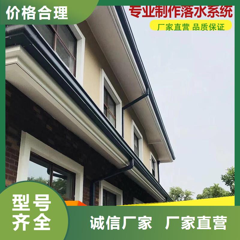 别墅铝合金天沟中心