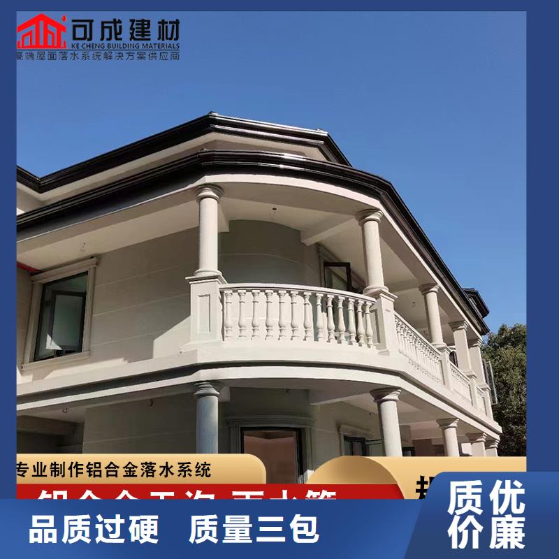 鋁合金別墅雨水管發貨及時