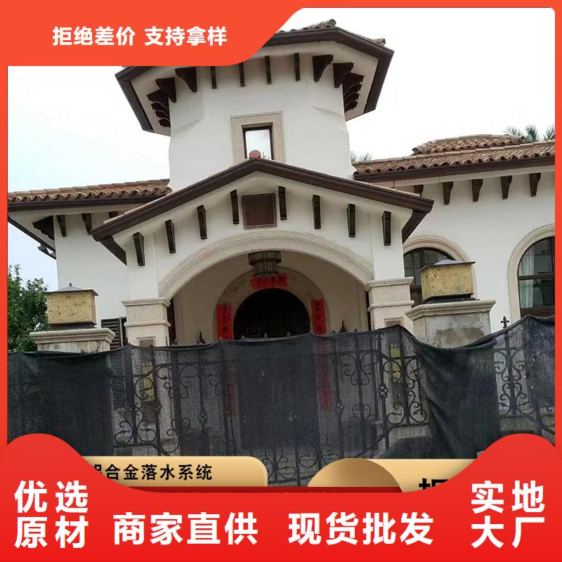 铝合金矩形雨水管在线咨询