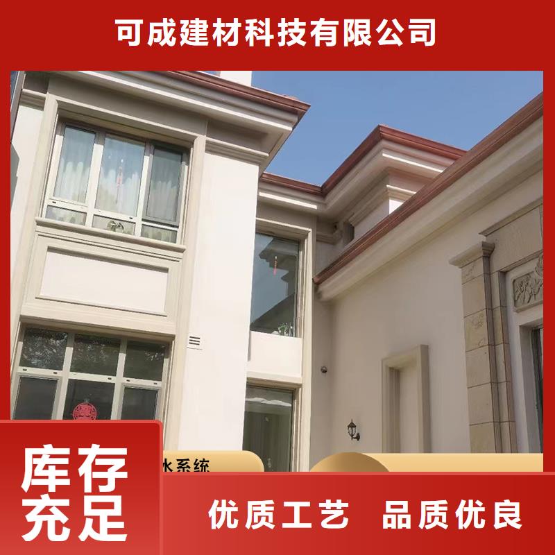 铝合金雨水管成品檐沟闪电发货 可成建材科技(惠州市分公司)