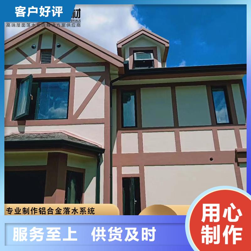 彩钢板落水管质优价廉