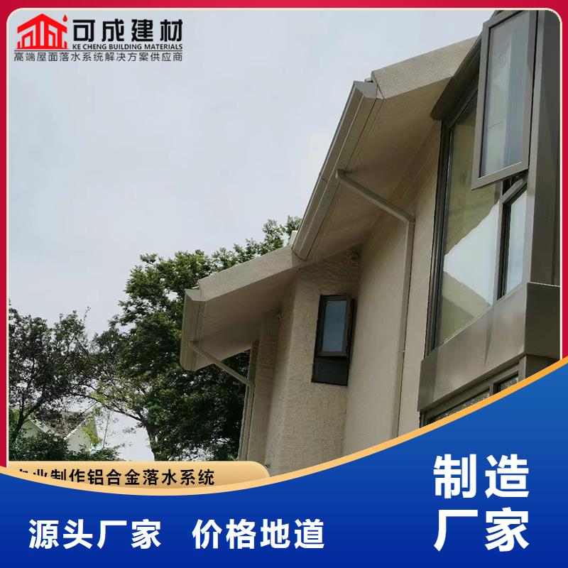 铝合金雨水管彩钢雨水管发货及时